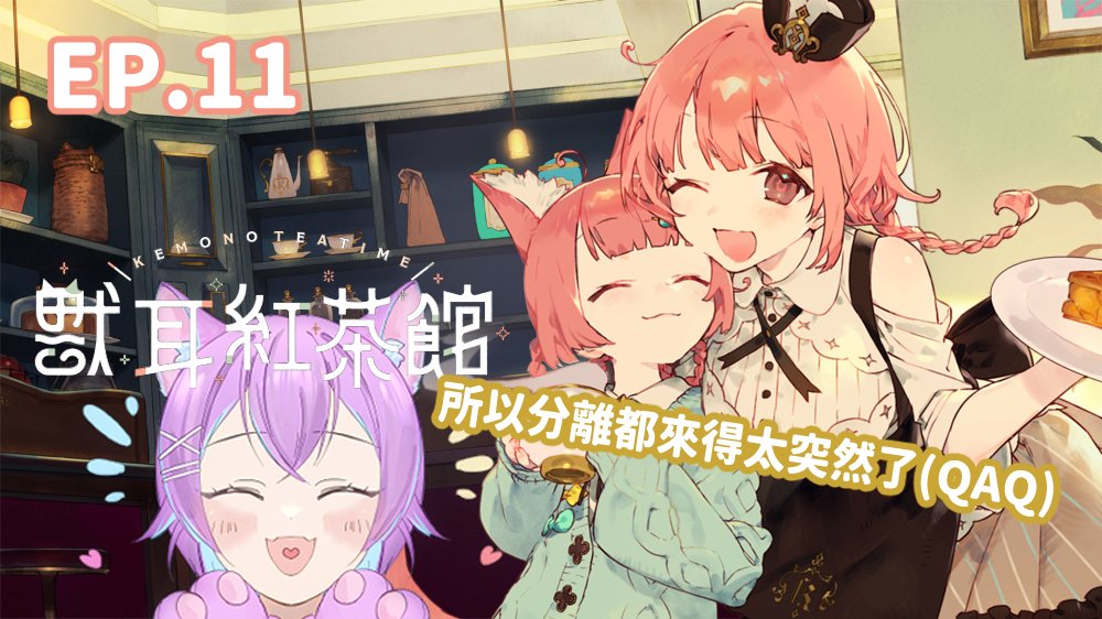 星夜あずさ🌃✨冒失嬌喘系Vtuber✨ tweet media