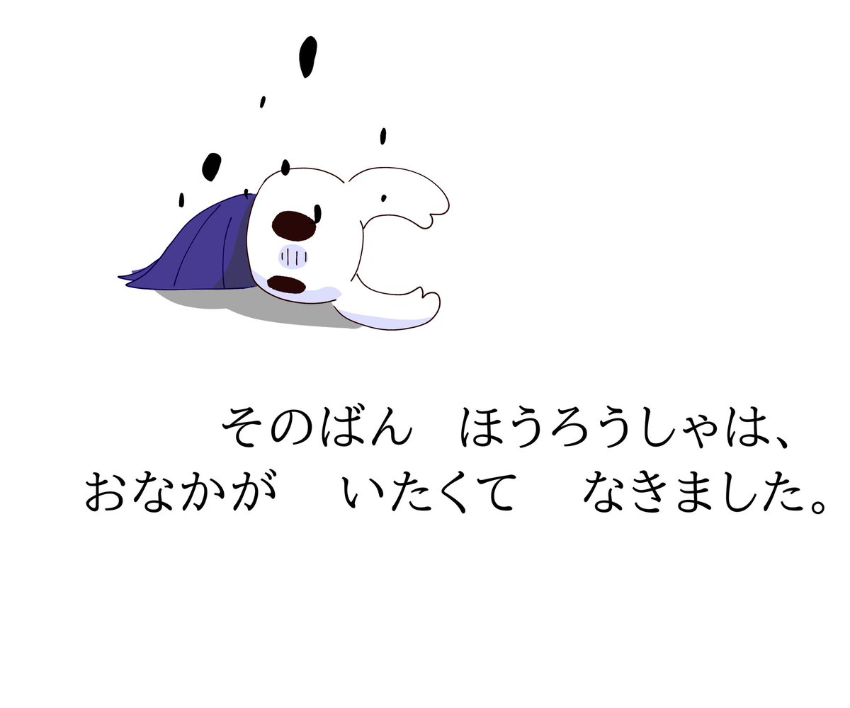 ツナマヨツナマヨ tweet media