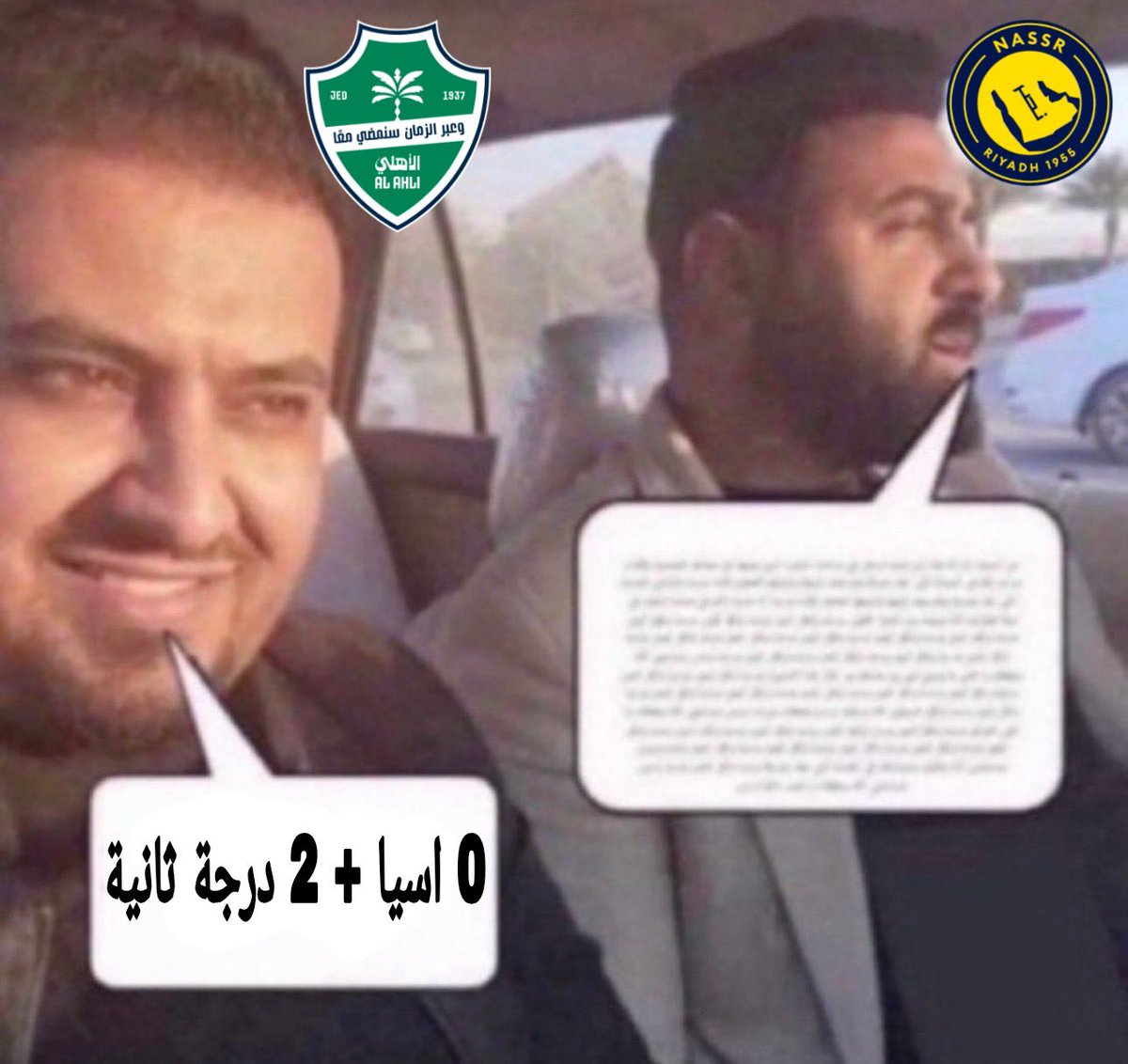 ₘₒₕₐₘₘₑD | بطل النخبتين 🏆 🏆 tweet media
