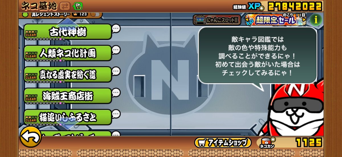 ロンコン tweet media
