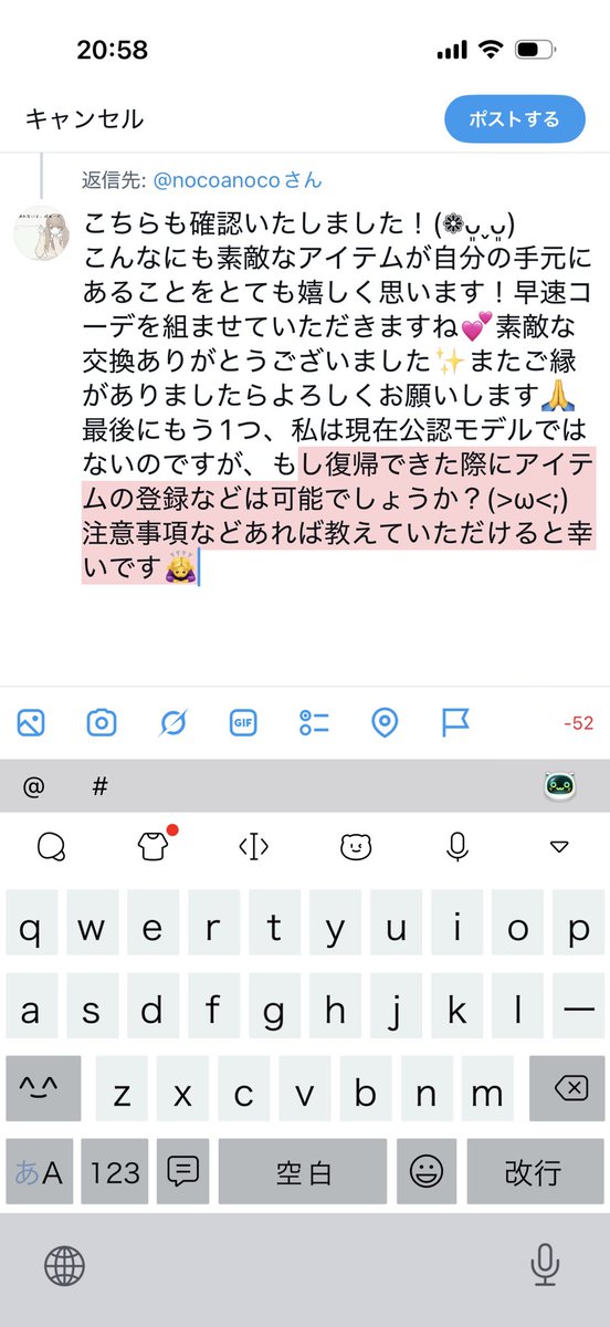 かなと→めんま神✨️←つよぽん tweet media