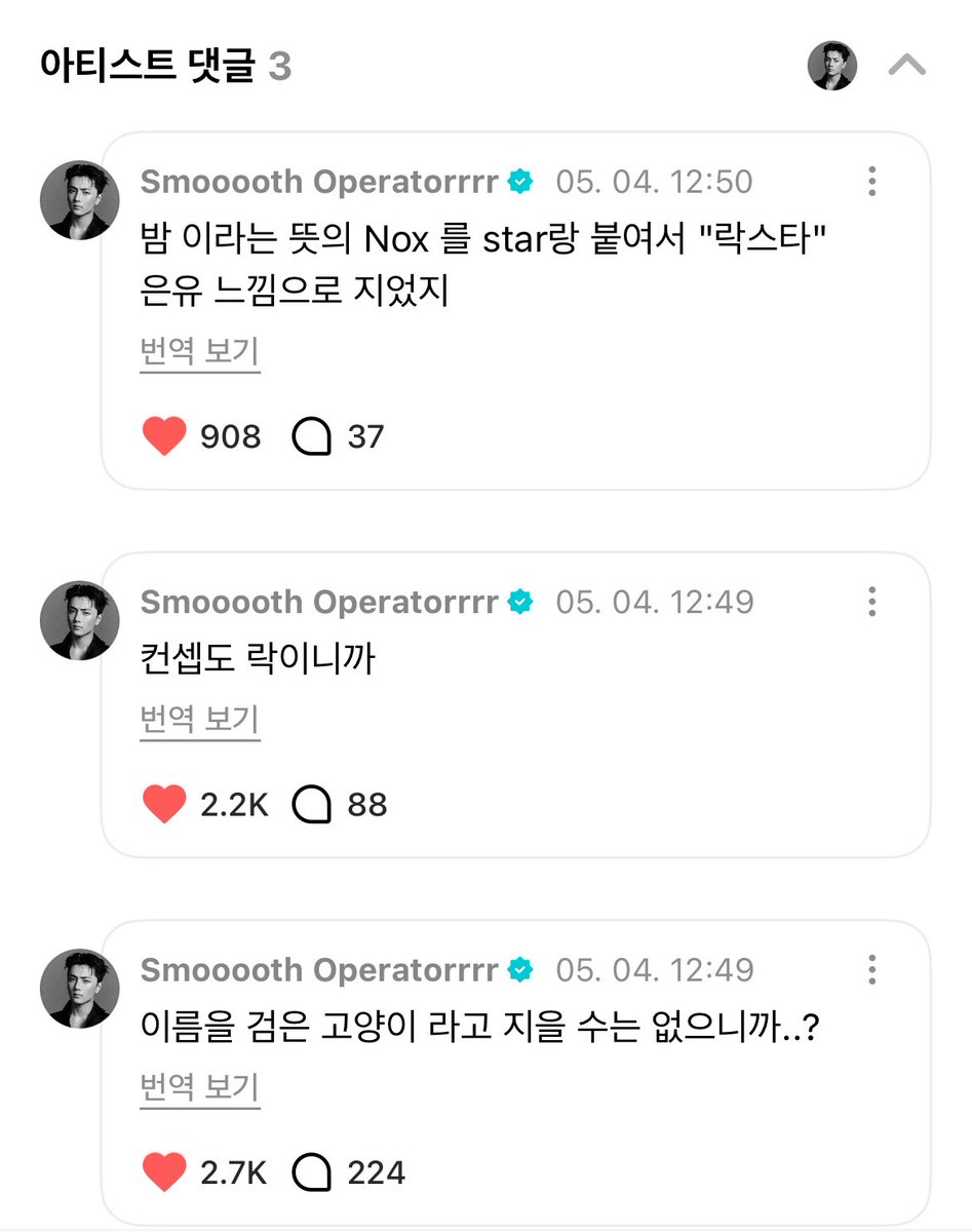 샐마•𝗘𝗡╸⁷ tweet media