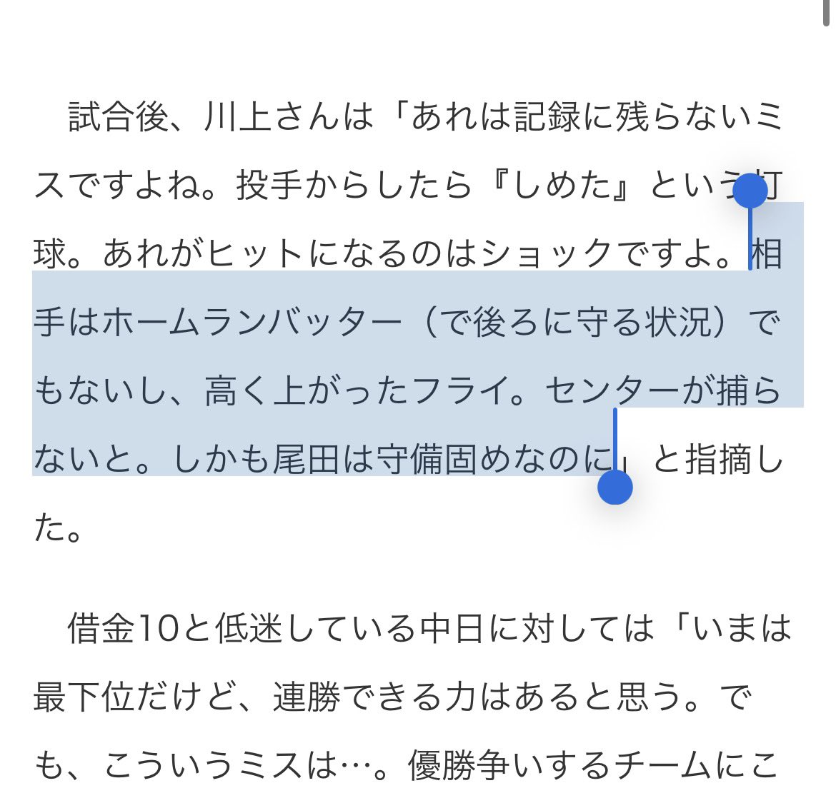まー tweet media