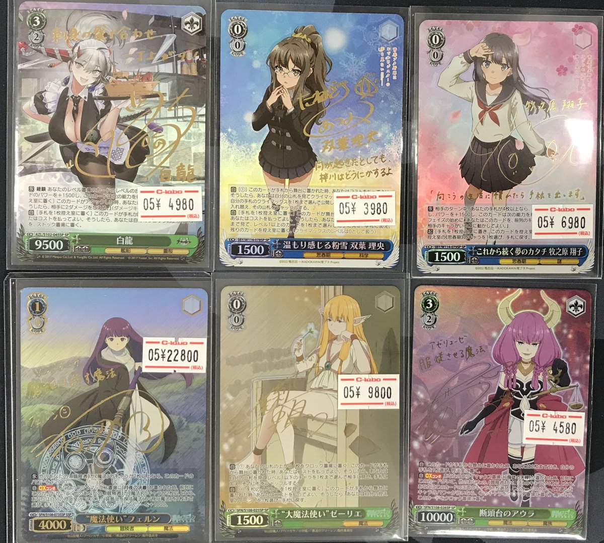 ヴァイスシュヴァルツ　魔法のレッスン　ssp WS】“魔法使い”フェルン(サイン+箔押し)【SSP】SFN/S108-073SSP