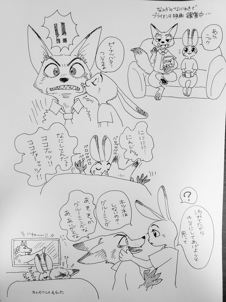 桜ブン左衛門🦊🐰ztp tweet media