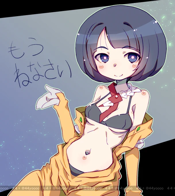 精神の安定のために再掲していい? するね…昨年の4月末くらいの。