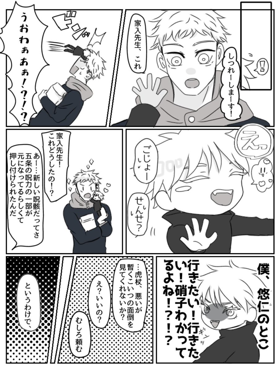 茶pa tweet media