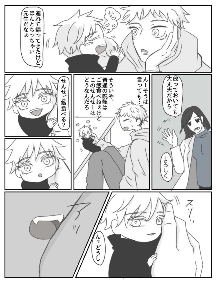 茶pa tweet media