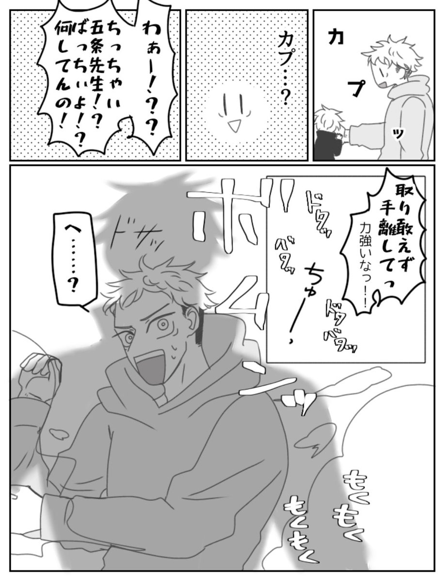 茶pa tweet media