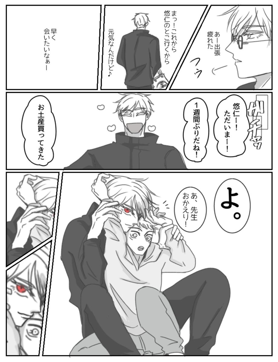 茶pa tweet media