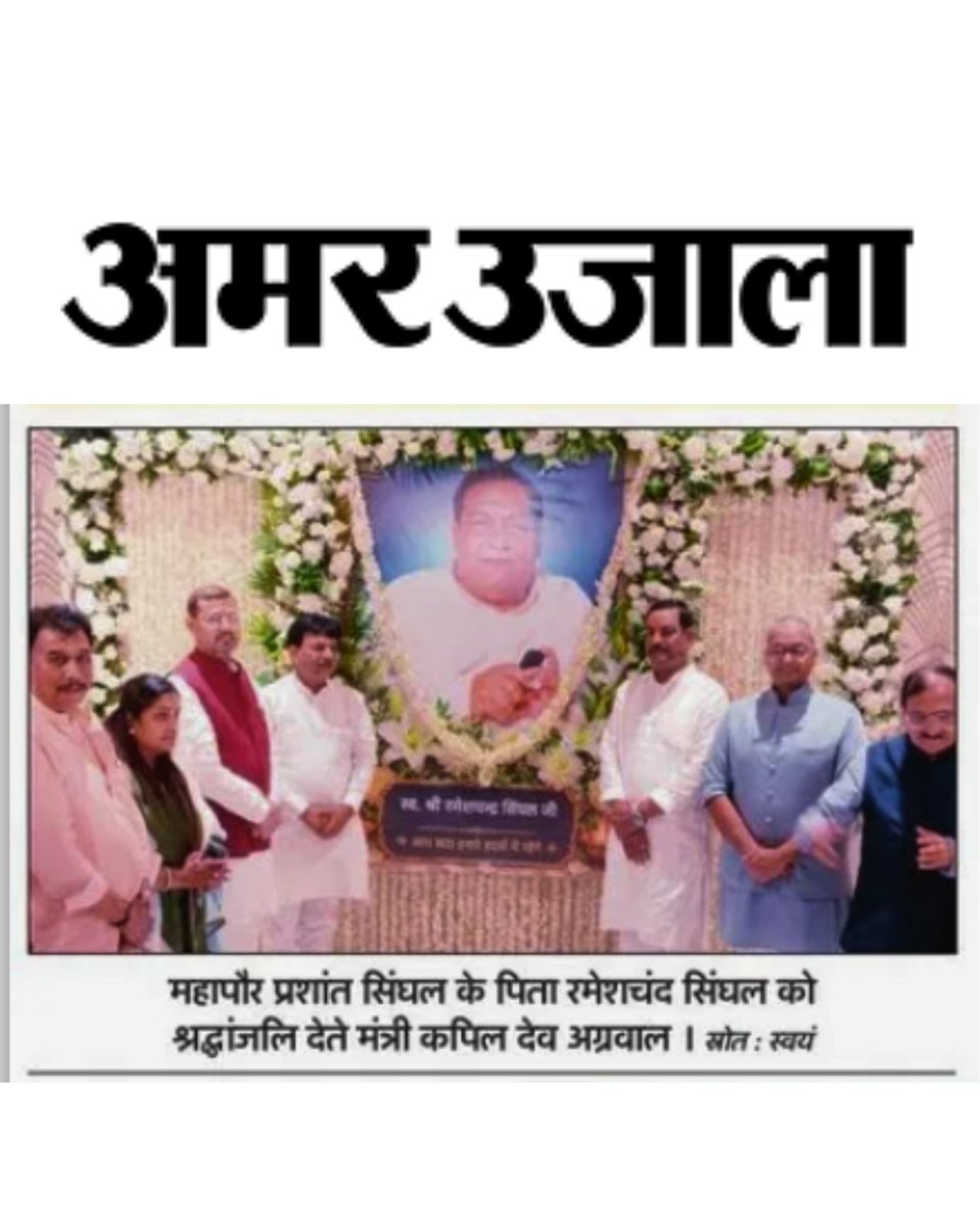 Prashant Singhal bjp tweet media