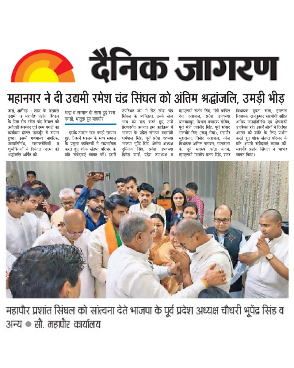 Prashant Singhal bjp tweet media
