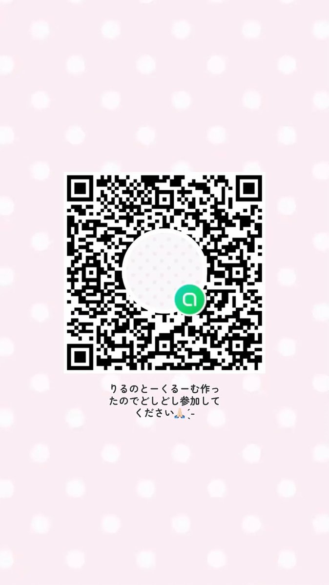 riru🎀🎶 (@ri_zx17) / Posts / X