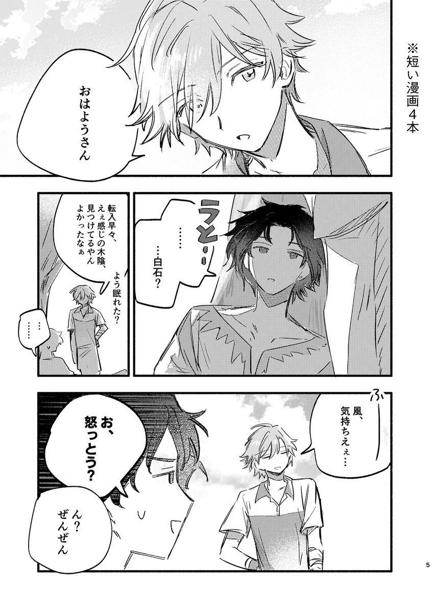 新刊通販こちらにお願いしています🐅https://t.co/w4cjkrwGGC 
