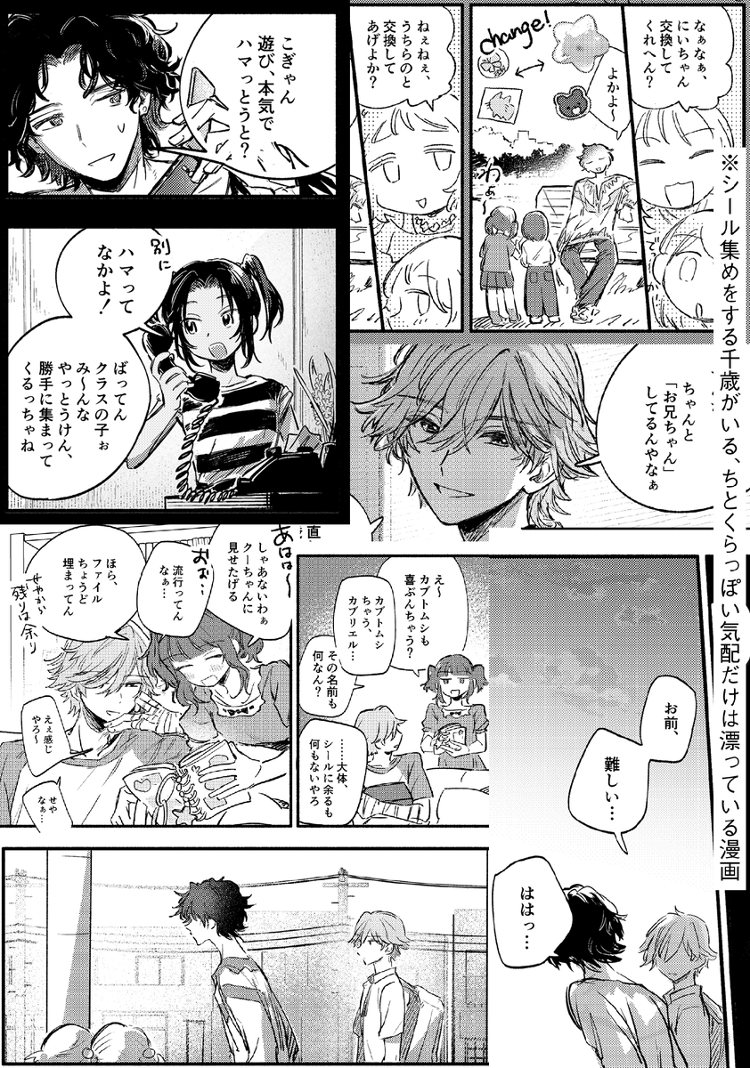 新刊通販こちらにお願いしています🐅https://t.co/w4cjkrwGGC 