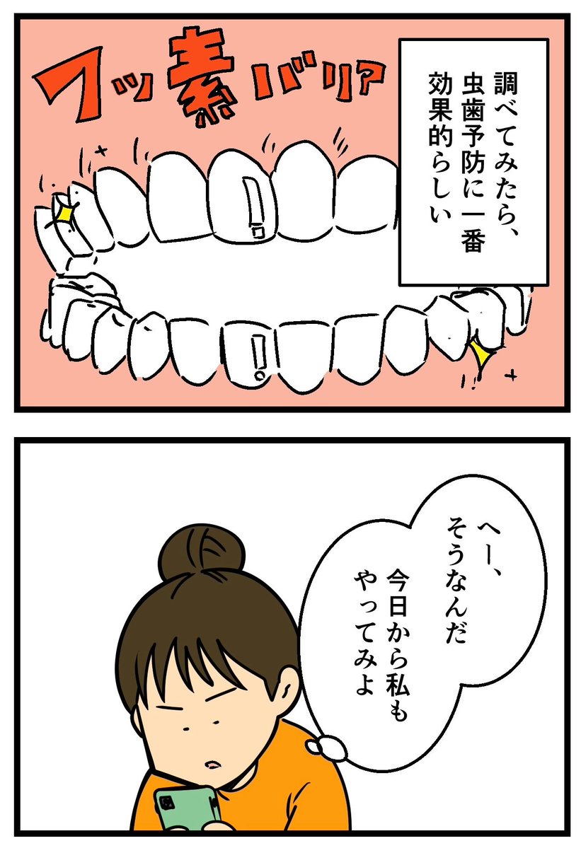 ムキ子(ムッキー) tweet media