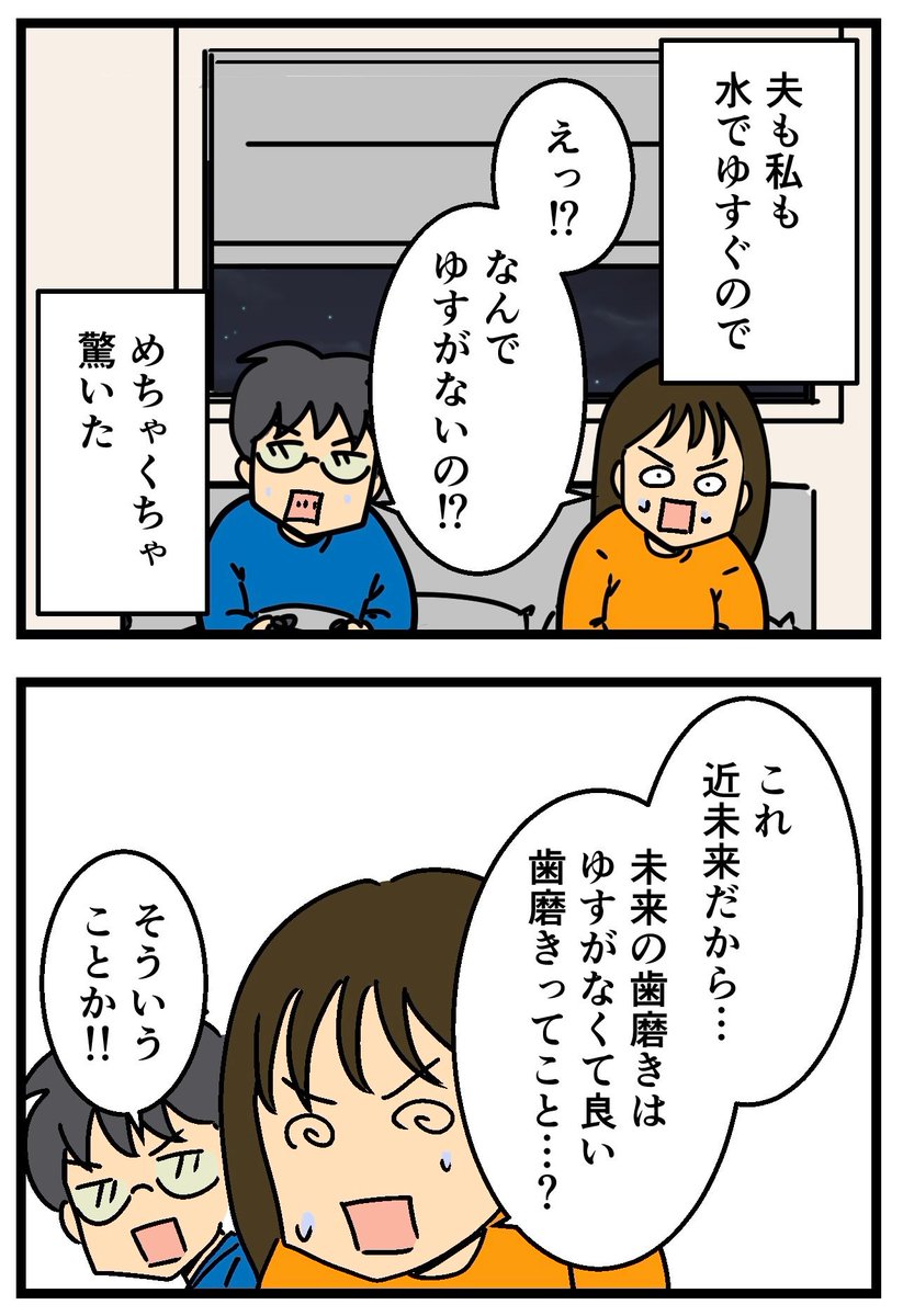 ムキ子(ムッキー) tweet media