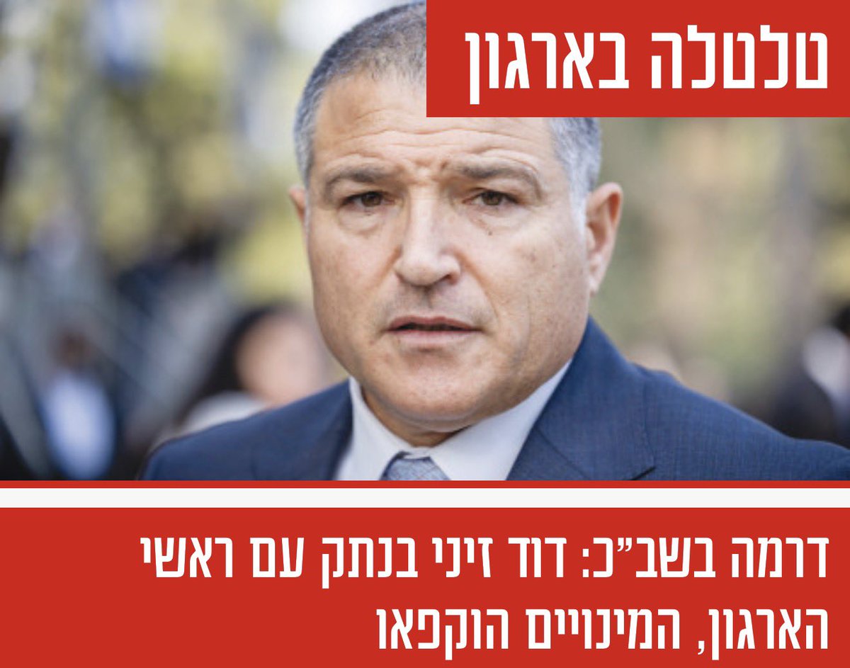 שוב, גם היום -
אל תעזבו, תאחזו בכיסא. העזרה בדרך.