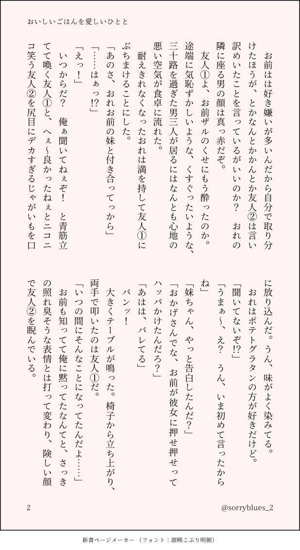 ぶる tweet media