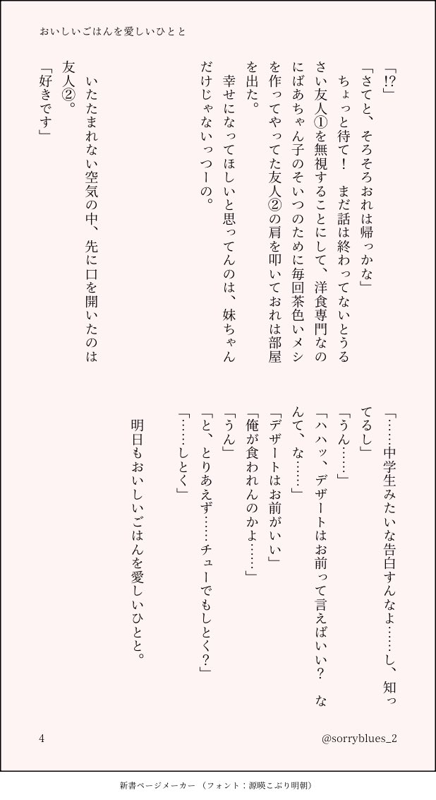 ぶる tweet media