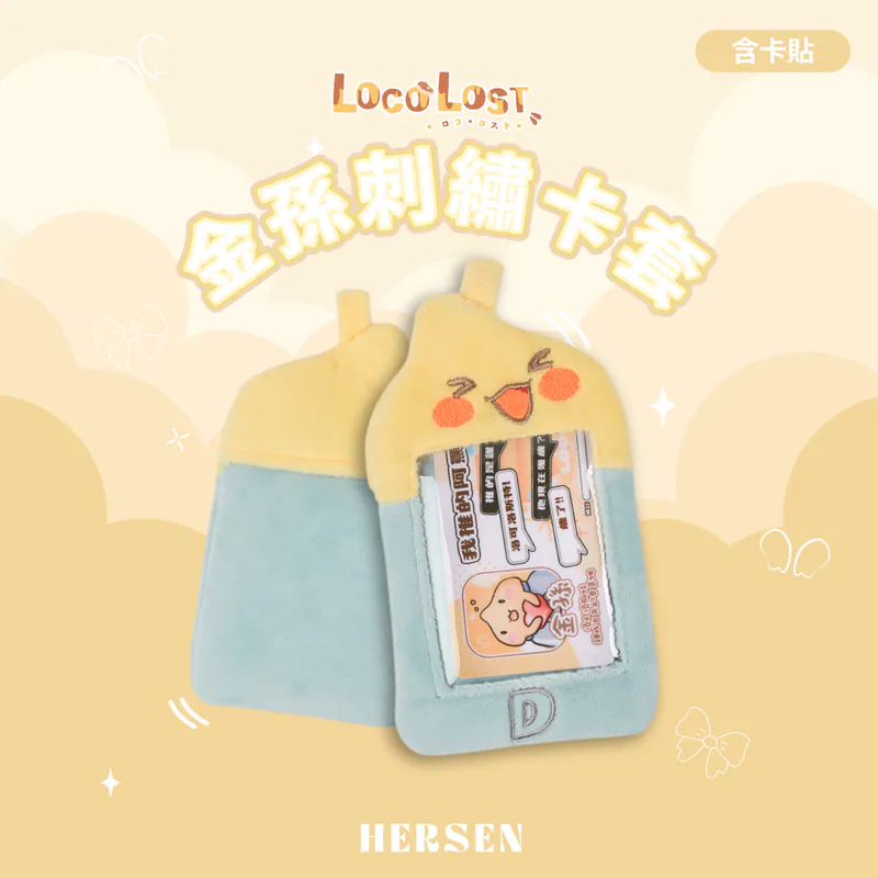 洛可洛斯特Loco Lost🥞鍊金術師VTUBER tweet media