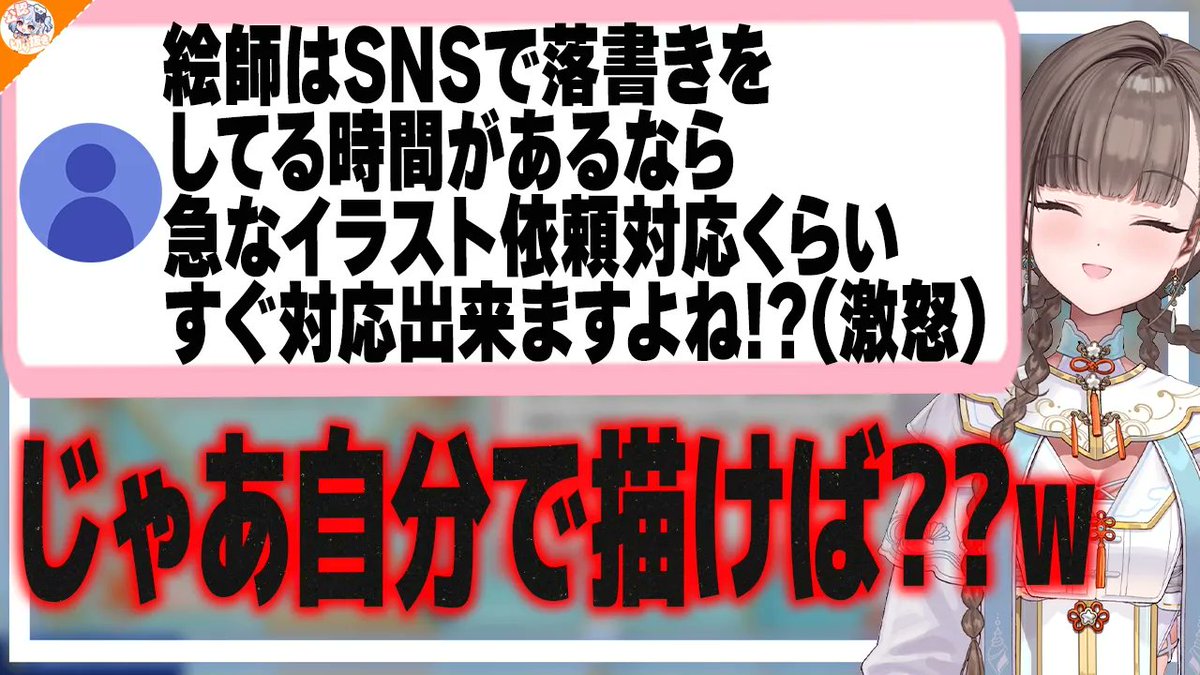 犬山たまき公認見どころ!チャンネル tweet media