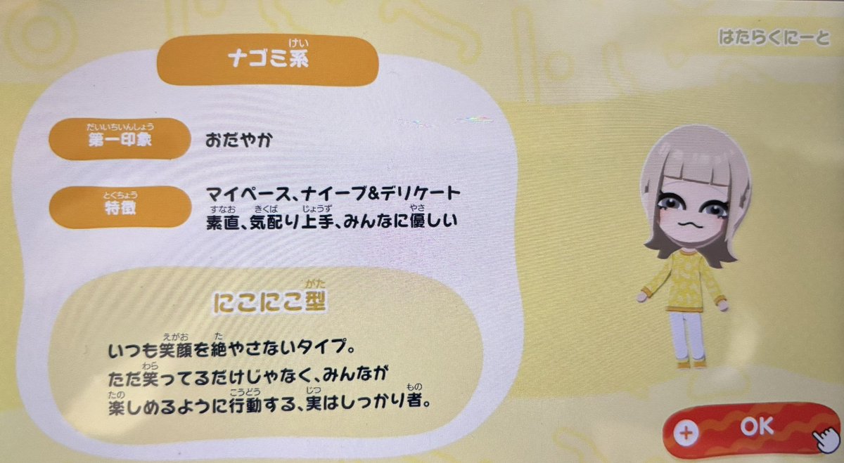 幽 レン👻🧬 tweet media