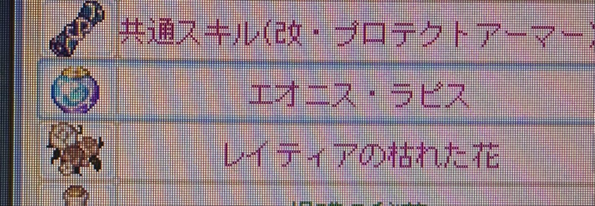 saiちゃん@ロゼ鯖 tweet media