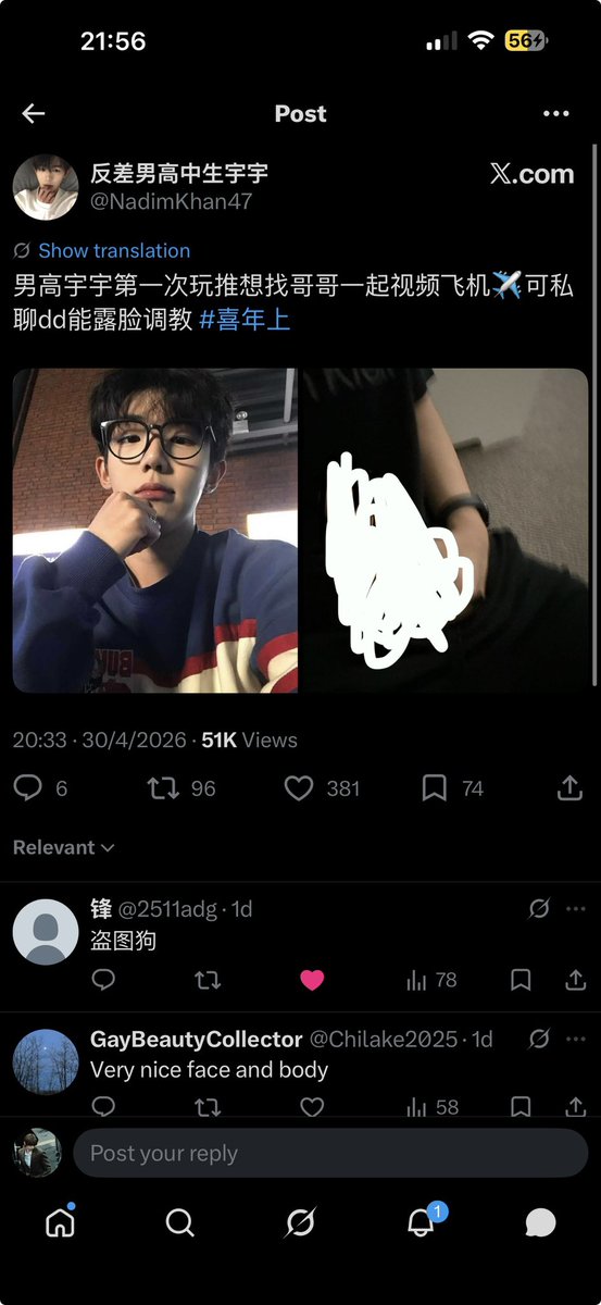 羽 tweet media