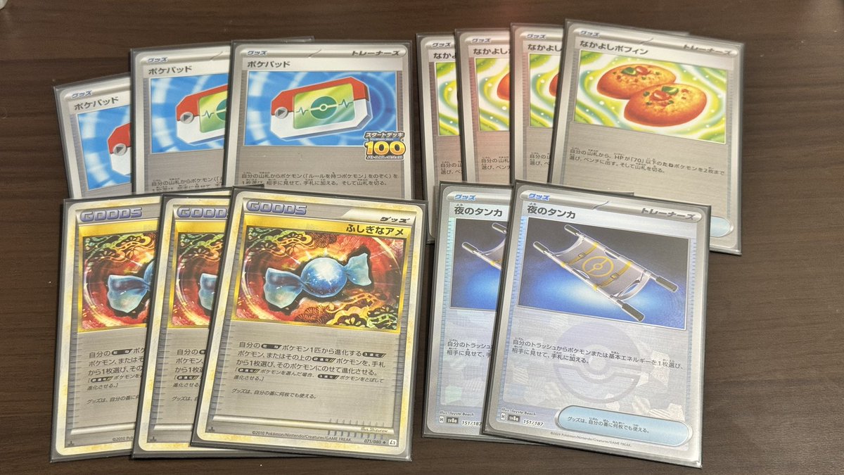 藤原 tweet media