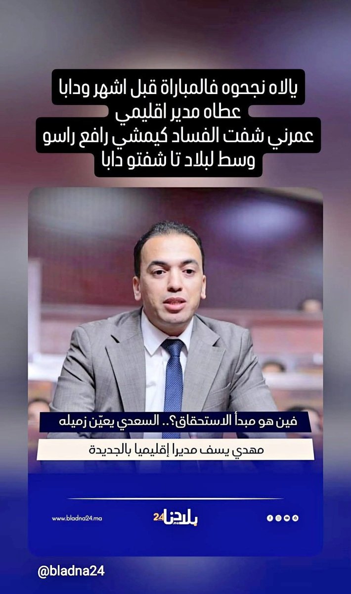 محمــود عبــابـو tweet media