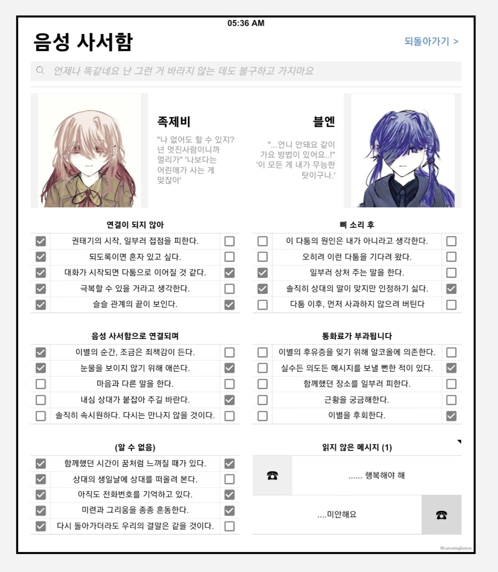❃⃟☂ 이빈 tweet media
