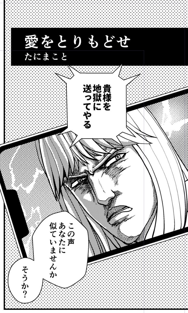 まこと5/6鎧_東3ひ25b tweet media
