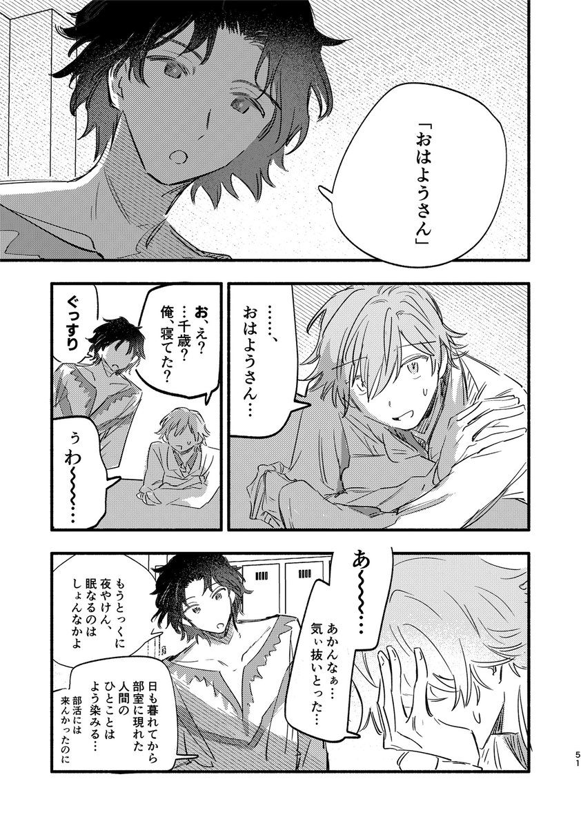 新刊通販こちらにお願いしています🐅https://t.co/w4cjkrwGGC 