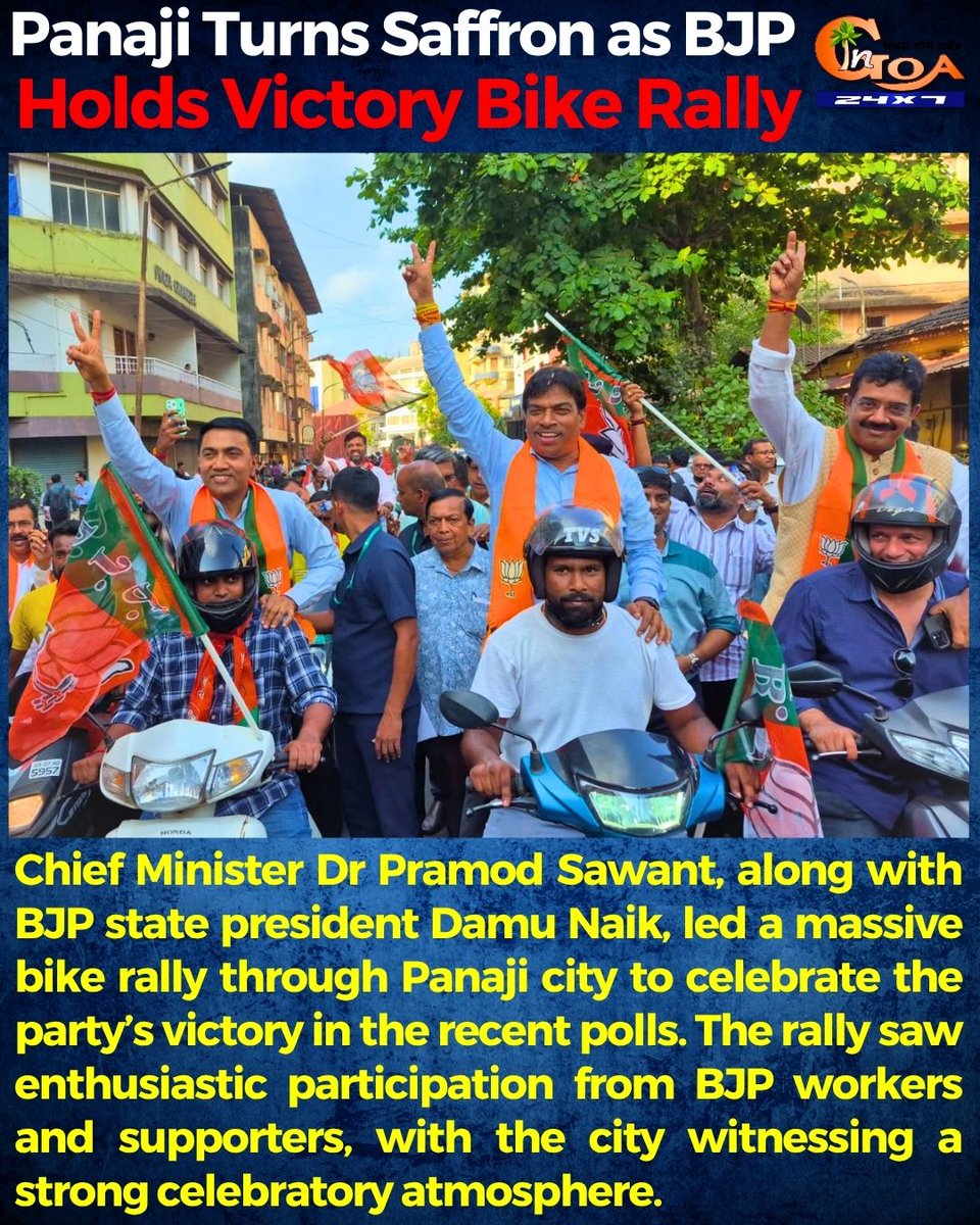 InGoa24x7's tweet image. Panaji Turns Saffron as BJP Holds Victory Bike Rally

#Goa #GoaNews #Saffron #BJP #Victory #BikeRally