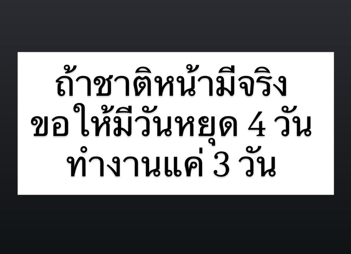 sutiฯ tweet media