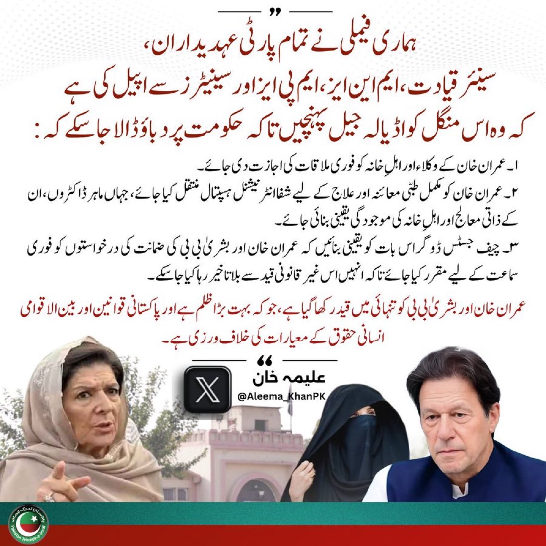 Arslan Baloch tweet media