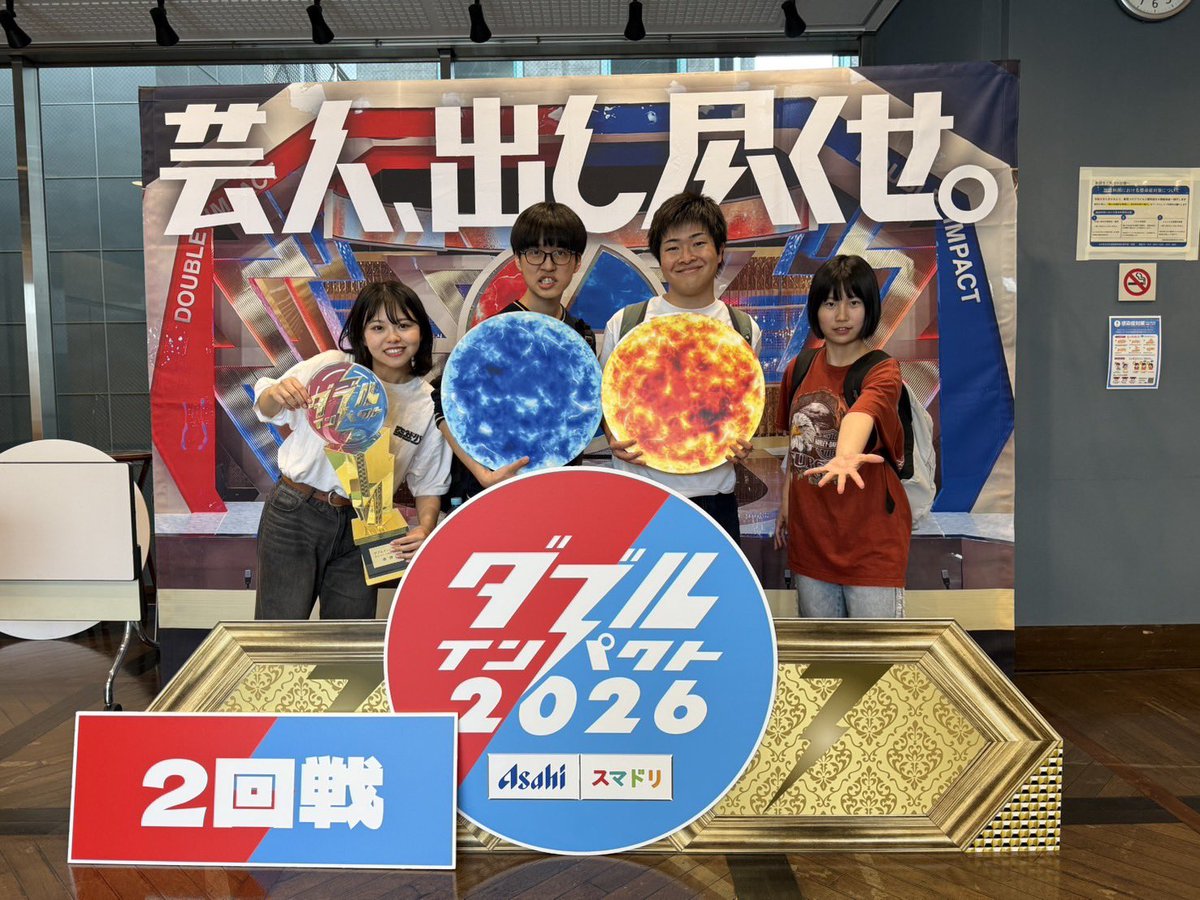 居候 秋葉ドレッシング tweet media