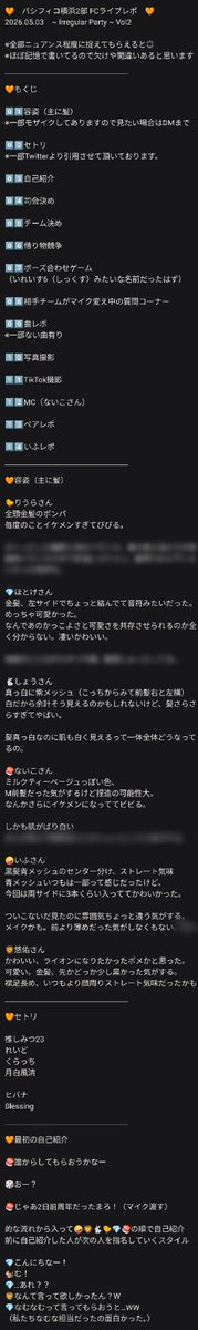 いる。@求:きゅうくらりん tweet media