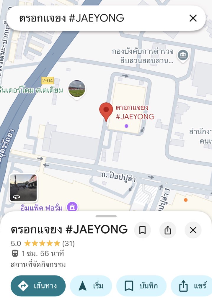 น้องลูกลี ft.WYLD tweet media