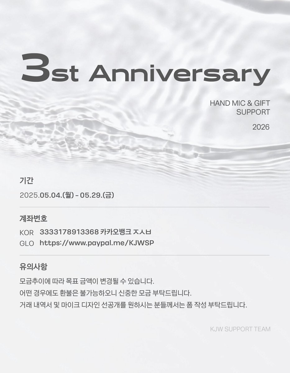 지웅 서포트팀 tweet media