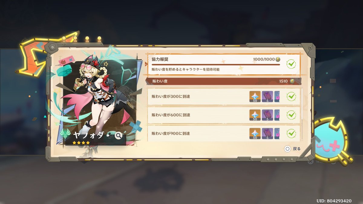 けんけん tweet media