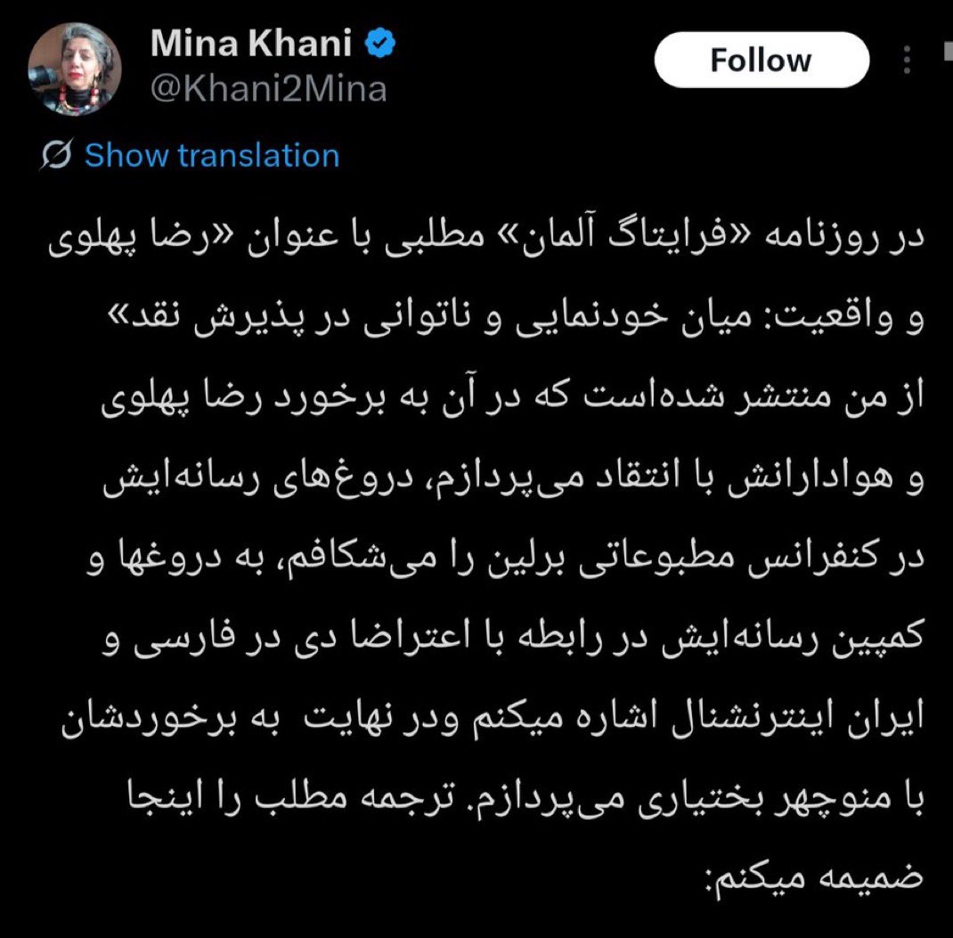 ویرجینیا وولف مناطق محروم tweet media