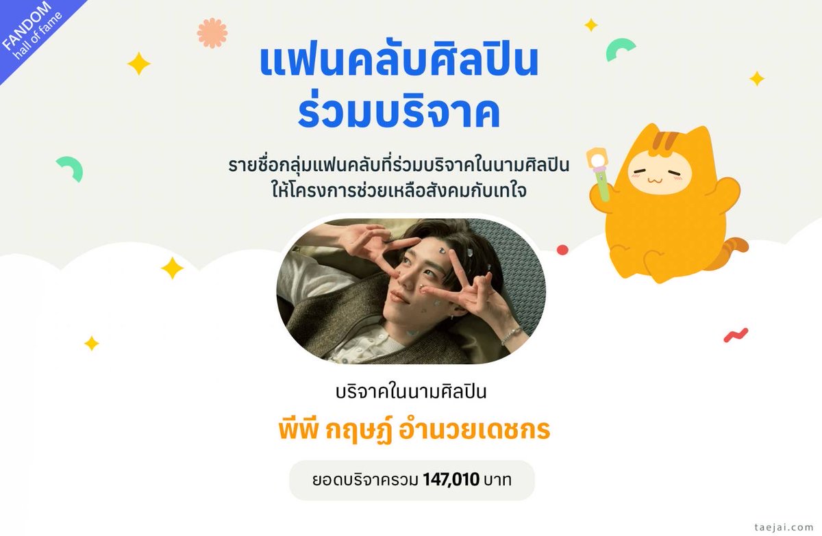 𝗣𝗣.𝗞𝗿𝗶𝘁𝘁_𝗳𝗰 tweet media