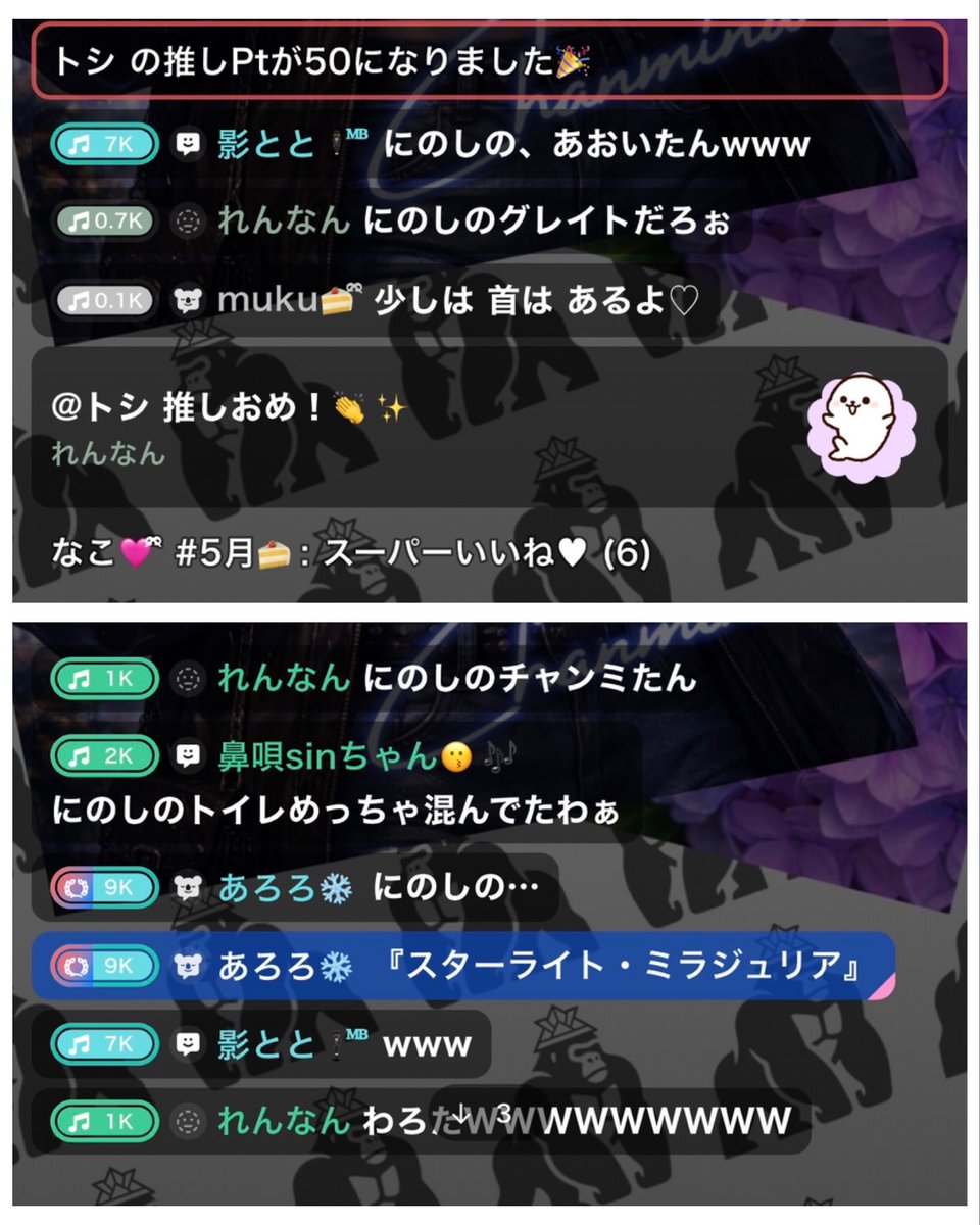 チャンミナ🦭💜ྀི tweet media