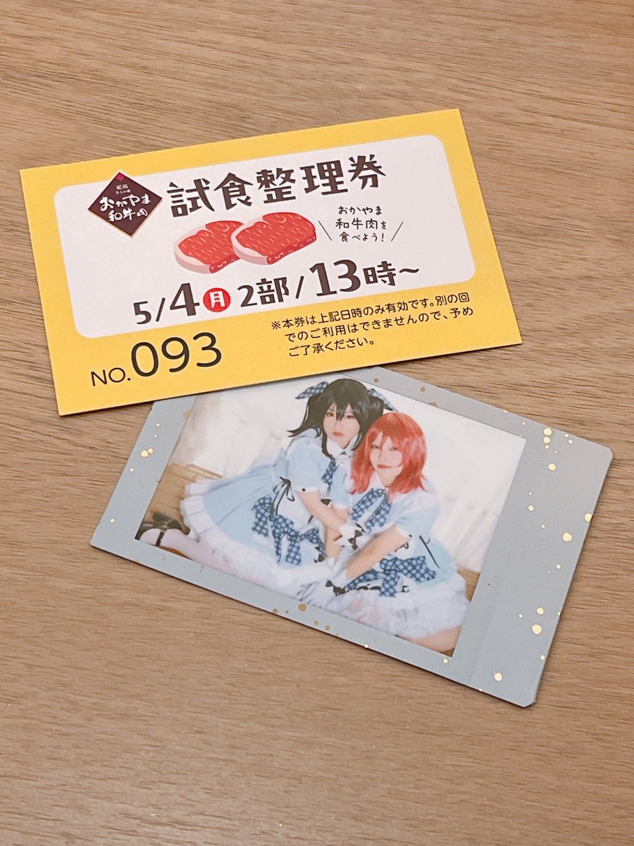 mikikomaro_cos's tweet photo. 今日はにこにー GIGOコラボカフェver.ではれステMCさせていだきました！
久しぶりのにこにーで不安だったけどかなちゃんとにこまき併せで最高に嬉しかった🥰
岡山和牛も美味しかったし何よりパフォも良すぎて…✨風が強かったけど本当に楽しかった！またあるといいな！
#はれコス #はれステville26Spr https://t.co/8RjGQrBC70