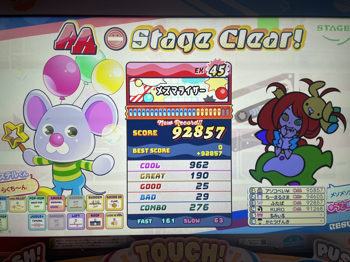 ふたば tweet media