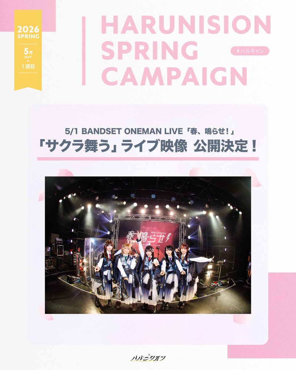 来海とい (@toi_HNS) / Posts / X