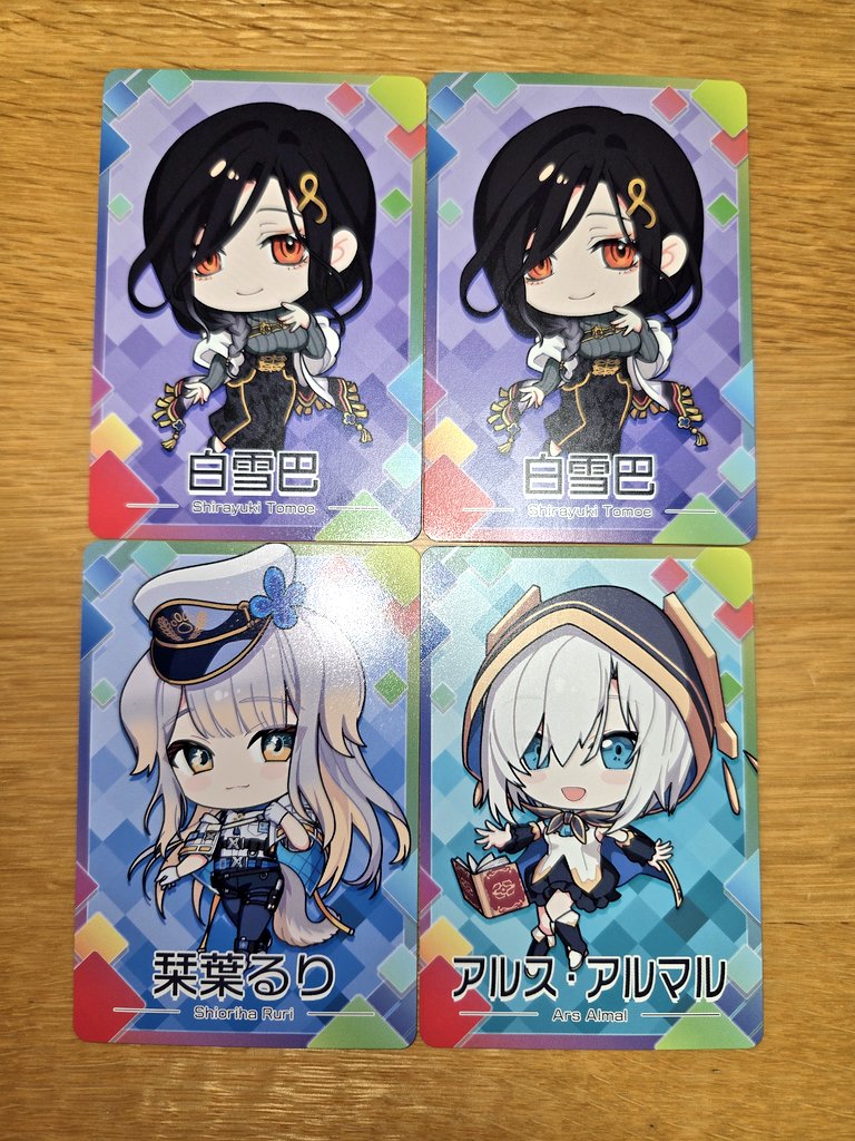 copanda0217's tweet photo. #にじさんじチップス 
息子がゲームセンターで(主人に頼んで)取ってきてくれたにじさんじチップス✨
ふわっちは出なかったな〜 https://t.co/pwLh0iAFSv
