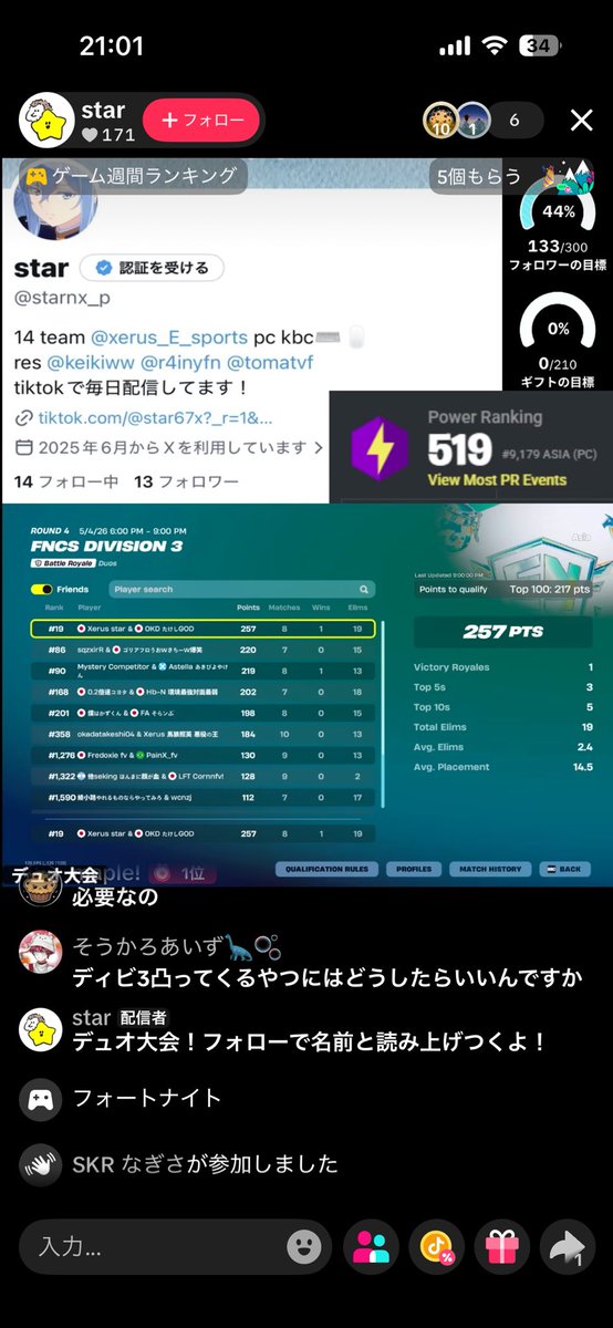 なぎしー☺💚🏹 tweet media